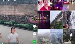 西安女孩爆料视频曝光,揭秘事件背后真相